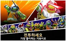 Screenshot 5: 닌자터틀: 전설