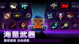 Screenshot 4: 元氣騎士 | 國際版