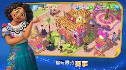 Screenshot 2: 迪士尼夢幻王國：打造你自己的魔幻樂園