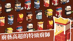 Screenshot 3: 放置料理王