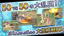 Screenshot 8: 幻想戰記創世紀