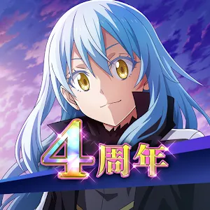 轉生史萊姆 魔王與龍的建國譚 | 日版