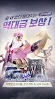 Screenshot 2: 패스 오브 라이징