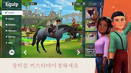 Screenshot 13: Wildshade: 환상적인 경마 게임