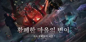 Screenshot 16: 라이프애프터 | 한국버전