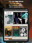 Screenshot 11: 克蘇魯神話 TRPG Rulebook PLUS