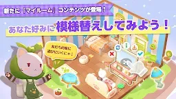 Screenshot 17: ねこ島物語