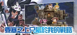 Screenshot 2: 洛伊的移動要塞 : AFK RPG