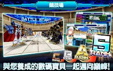 Screenshot 6: 數碼寶貝 LinkZ | 國際版