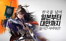 Screenshot 17: 三國志亂舞 RANBU | 韓文版