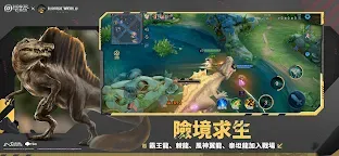 Screenshot 2: 王者榮耀 | 國際版