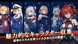 Screenshot 6: メカガールズサバイバー