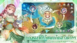 Screenshot 11: Girls' Connect