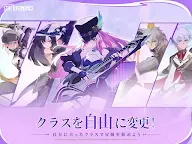 Screenshot 10: Star Resonance | Japanese