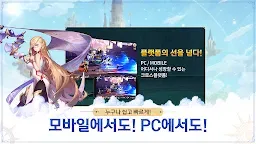 Screenshot 7: Blue Sky Arena | Korean