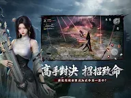 Screenshot 12: 江湖有詭