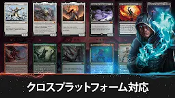 Screenshot 7: Magic: The Gathering Arena