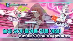 Screenshot 19: HATSUNE MIKU: COLORFUL STAGE! | Korean