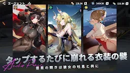 Screenshot 5: アンカーパニック | 日本語版