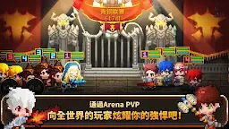 Screenshot 3: 鐵匠傭兵團