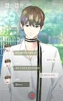 Screenshot 23: 記憶操作TALK