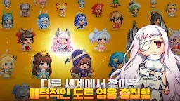 Screenshot 2: 생존소녀 : 건슬링어 수집형 RPG