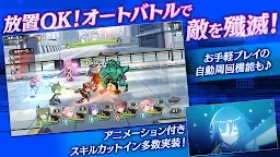 Screenshot 3: OVE GENERATION | 日版
