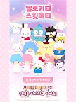 Screenshot 9: 헬로우 스윗 데이즈