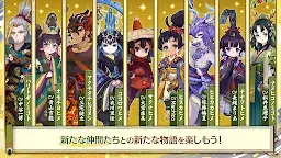 Screenshot 2: 天穂のサクナヒメ～ヒヌカ巡霊譚～