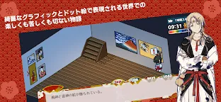 Screenshot 4: 虹の降る海
