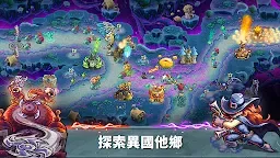 Screenshot 3: Kingdom Rush 5: Alliance TD