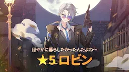 Screenshot 10: Epic Seven-エピックセブン- | グローバル版