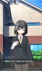 Screenshot 4: 病嬌姐姐來了