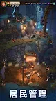 Screenshot 11: 天命國度 (Fate War)