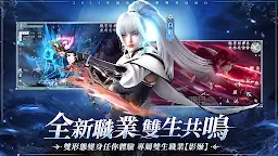 Screenshot 16: 諸神劫：影姬