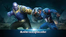 Screenshot 17: MARVEL Future Fight | โกลบอล