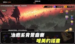 Screenshot 2: 諾布爾: 法師養成
