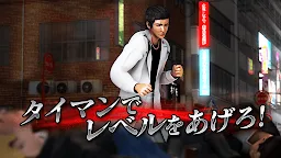 Screenshot 15: Tiger of Motorcycles
