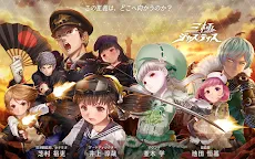 Screenshot 13: 三極化正義