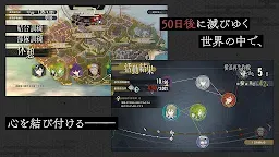 Screenshot 21: Ketsugou Danshi