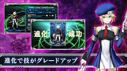 Screenshot 11: 蒼翼默示錄 ALTERNATIVE DARK WAR