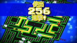Screenshot 27: PAC-MAN 256 - Endless Maze