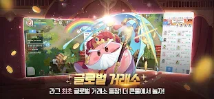 Screenshot 21: 라그나로크 : Back to Glory