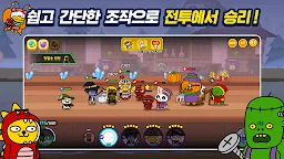 Screenshot 18: 프렌즈대모험