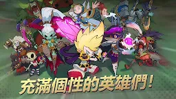 Screenshot 19: 派對英雄