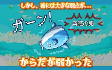 Screenshot 2: 活下去！曼波魚！ | 日版