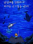 Screenshot 17: 낚시 천국 | 영문버전