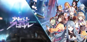 Screenshot 16: Ascent Protocol