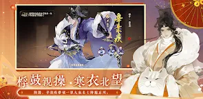 Screenshot 1: 忘川風華錄 | 繁中版