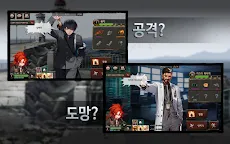 Screenshot 19: 블랙서바이벌